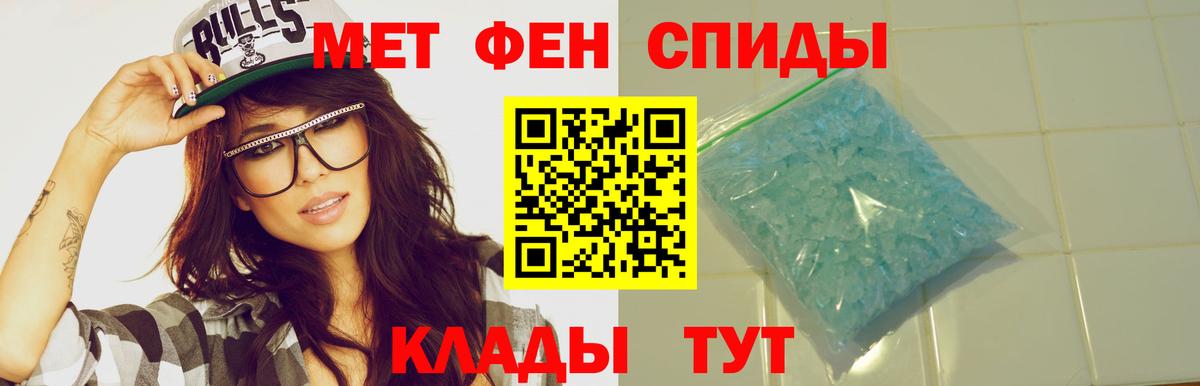 АМФЕТАМИН 98% Радужный