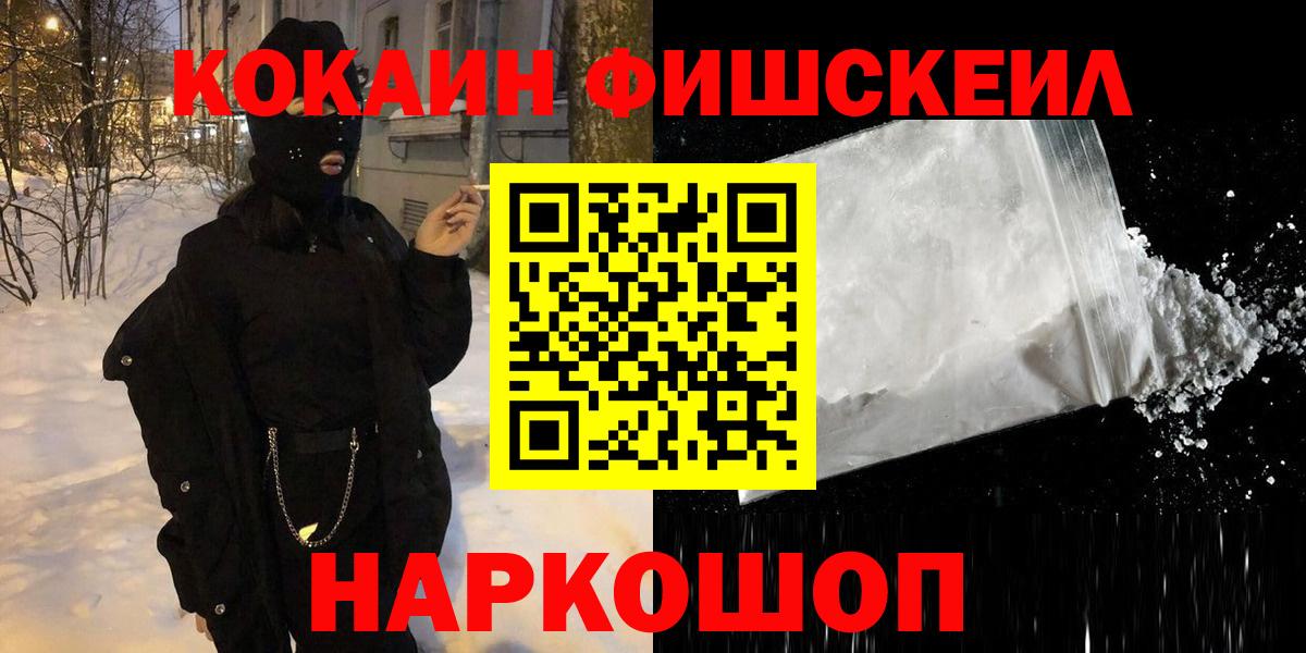 COCAIN Боливия Радужный