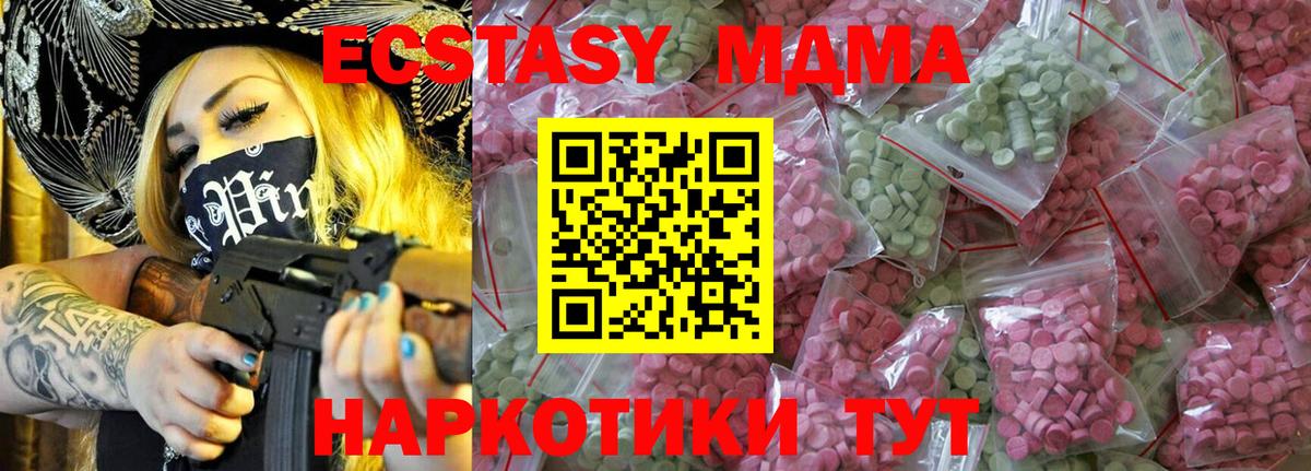 ЭКСТАЗИ Punisher Радужный