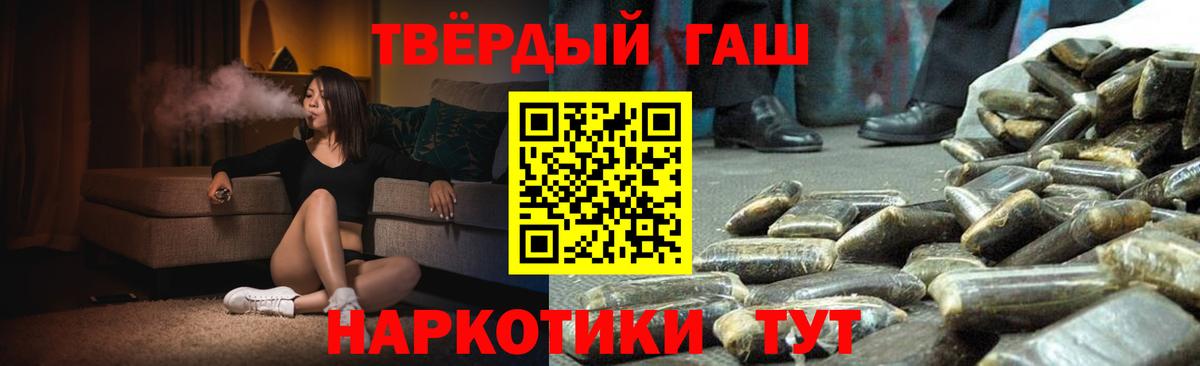 ГАШ хэш Радужный