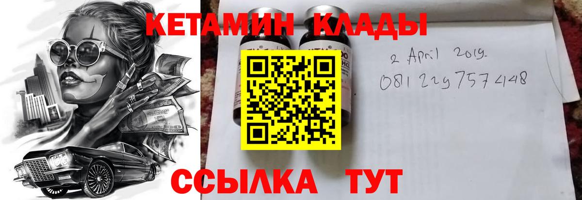   ссылка  КЕТАМИН VHQ  Кетамин ketamine  Вход с VPN  Радужный 