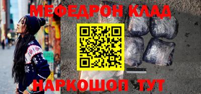 скорость Нальчик