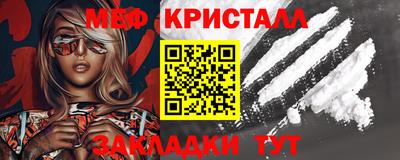 гидра Можайск