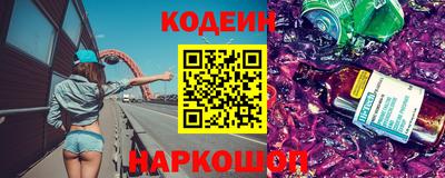 скорость Нальчик