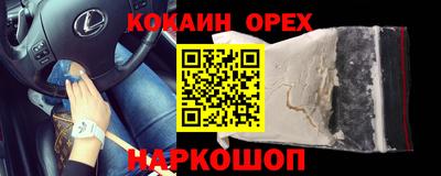 прущие крисы Нарткала
