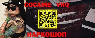 скорость Нальчик