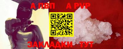 стафф Моздок
