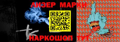 кокаин колумбия Можга