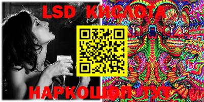 стафф Моздок