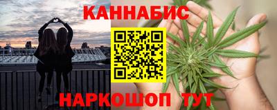 гидра Можайск