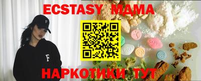 гидра Можайск