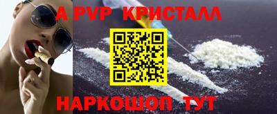 стафф Моздок