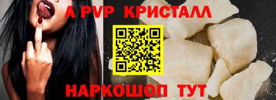 скорость Нальчик