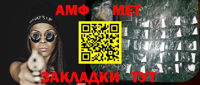 гидра Можайск