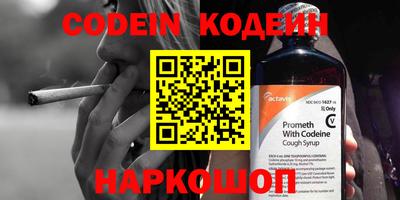 прущие крисы Нарткала