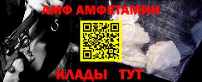 гидра Можайск
