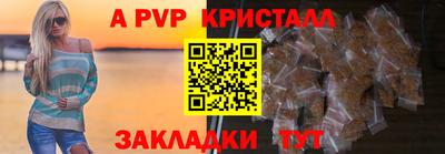 гидра Можайск