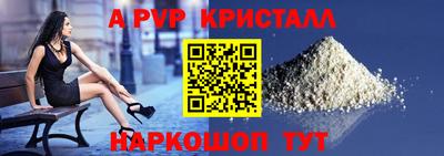 стафф Моздок