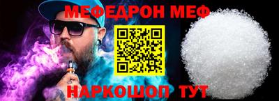 прущие крисы Нарткала