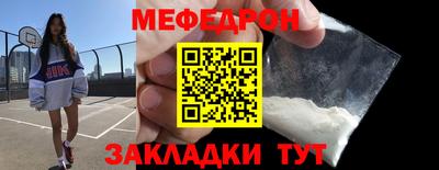 гидра Можайск
