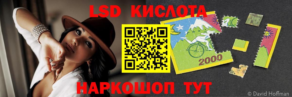 ЛСД экстази ecstasy  Вход с VPN  Радужный  ЛСД экстази ecstasy 