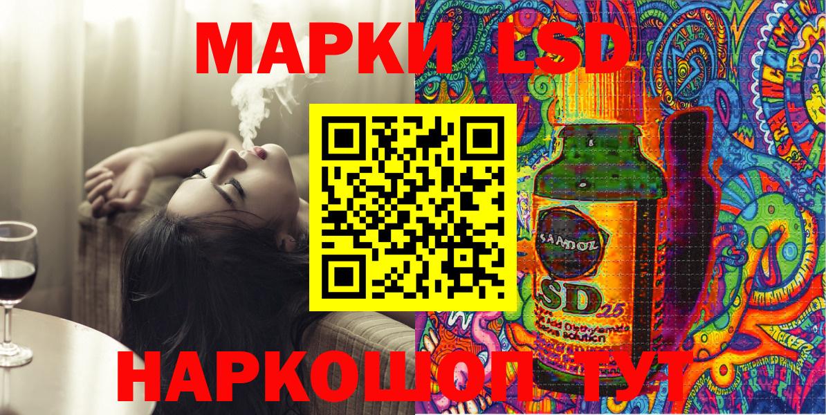 Марки N-bome 1,8мг Радужный