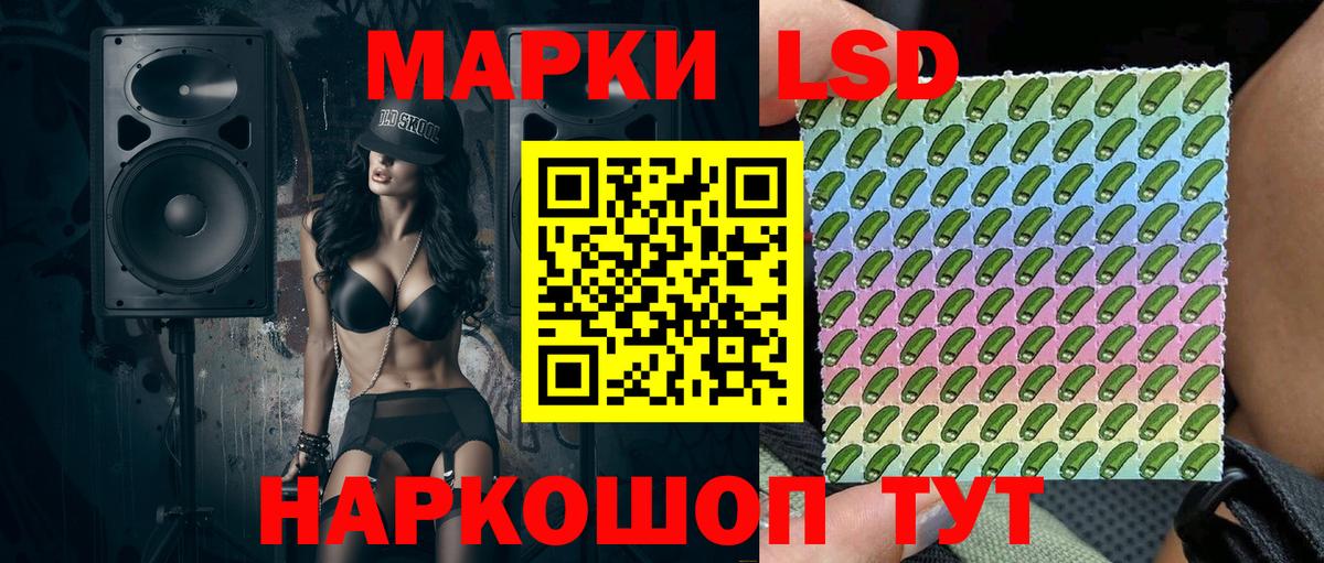 Наркотические марки 1,8мг  Вход с VPN  Радужный 
