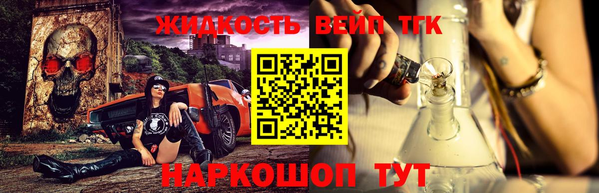 Радужный  где найти наркотики  Вход с VPN  Дистиллят ТГК жижа 