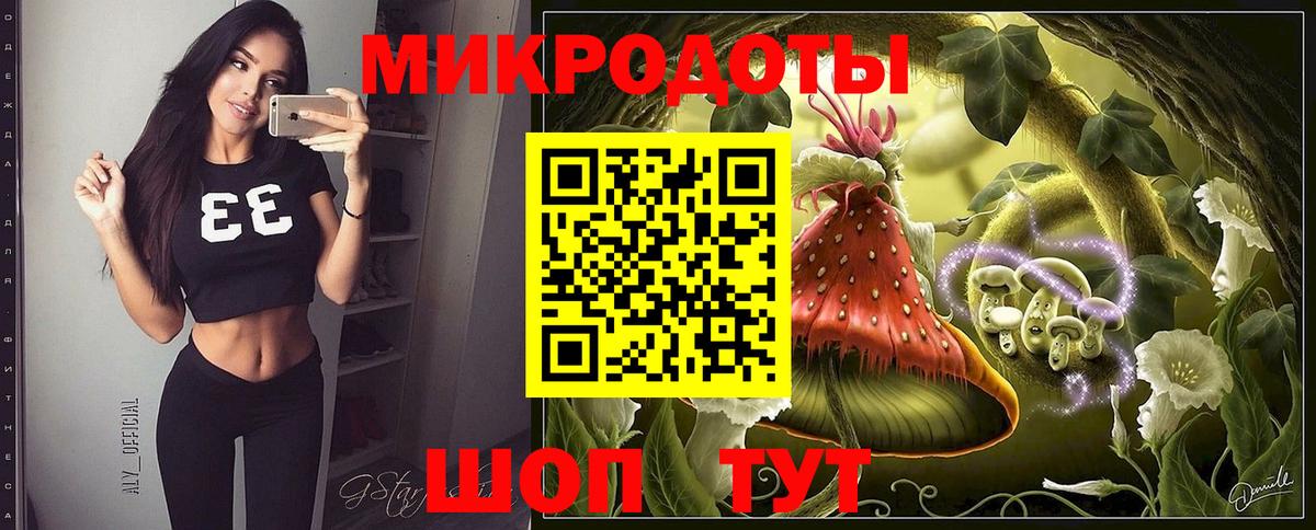 Псилоцибиновые грибы Magic Shrooms  Псилоцибиновые грибы Psilocybe  Вход с VPN  Радужный 