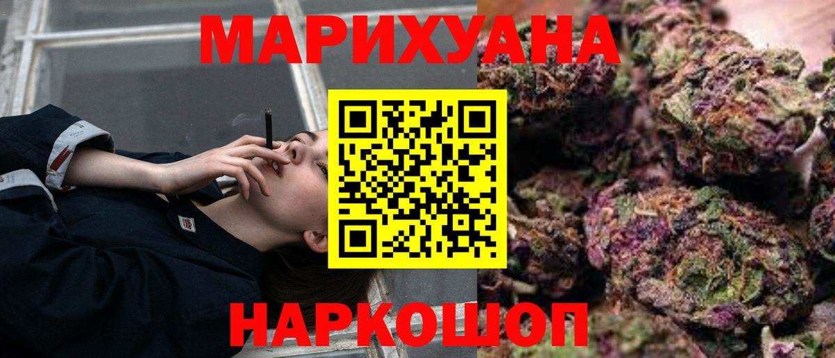 Радужный  Шишки марихуана OG Kush  Бошки Шишки план  МАРИХУАНА сатива  Вход с VPN 